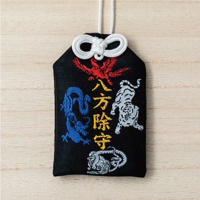 方位方除守